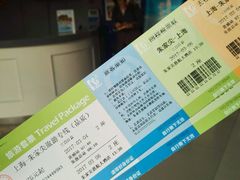 -上海南浦大桥长途旅游客运站