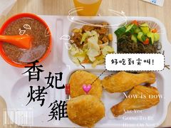 -香妃烤鸡(新奥店)