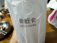 -卡旺卡(合肥半边街店)