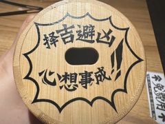 -太二酸菜鱼(汕头苏宁广场店)