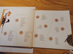 菜单-炖物24章·顺时轻养茶(杭州大厦店)