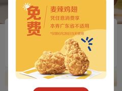 -麦当劳(集美石鼓店)