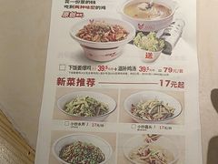 -大碗先生(万家丽店)