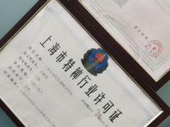 -吸金商物·蓉峰刻章·门头制作·图文广告