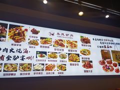-永茂驴肉(莲池南大街总店)