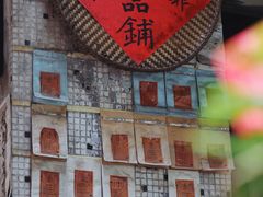 大堂-悟饮门市景店