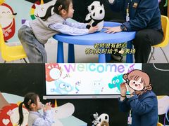 -英孚教育青少儿(东二环泰禾中心)
