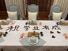 -叶叶菩提·晋福宫