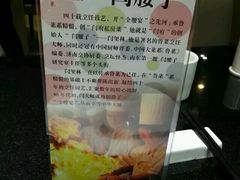 android_upload_pic-闫府私房菜·百年鲁菜(恒隆店)