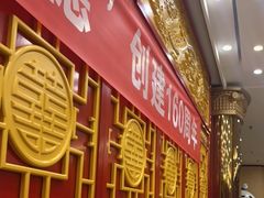 -北京全聚德(西客站店)