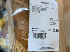-山姆会员商店(邻瑞广场店)