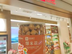 -良品铺子(白云新世界店)