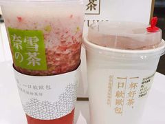 -奈雪的茶(石家庄万象城店)