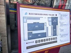 -北京市丰盛中医骨伤专科医院