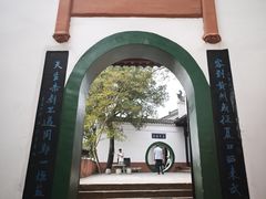 -东坡赤壁风景名胜区