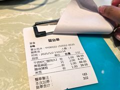 -金典银峰老鹅馆·昆山菜(亭林公园店)