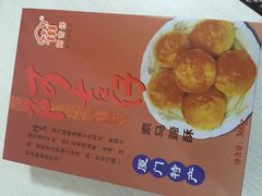-阿吉仔(大元路店)