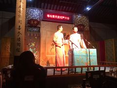 -嘻哈壹笑堂相声茶馆(大儒巷店)
