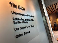 -星巴克(丁香国际商业中心店)