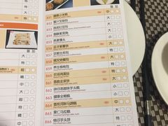 菜单-顺德新世界酒店·华美轩餐厅