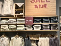 -MUJI无印良品(武汉世界城广场店)