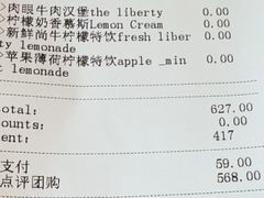 -尚牛社会 Beef & Liberty(金桥EKA天物店)
