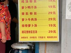 自助取餐区-燕子煨汤(山海关路店)