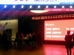 -凯德广场(学府店)