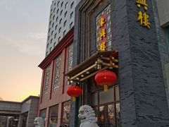 -东兴楼饭庄(六里桥店)