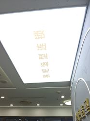 -星吧造型烫染连锁