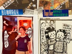 -无牌咖啡&酒馆