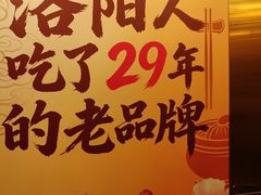 -洛阳宴·洛阳菜(南昌路店)