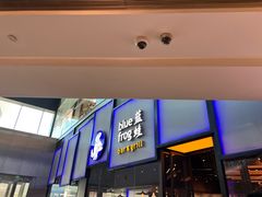 -天津万象城