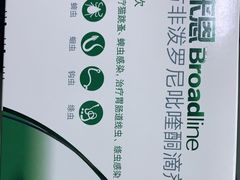 -佳雯宠物医院(金华南路分院)