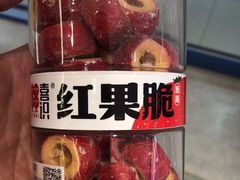 -喜识·冰糖葫芦·炒酸奶(西美花街店)