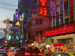 -唐人街(耀华力路)