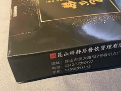 -魏公馆(昆太路店)
