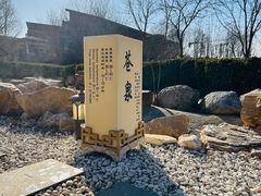 -廊坊固安福朋喜来登酒店