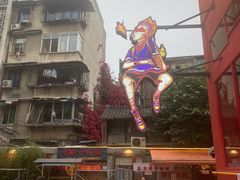 -冒椒火辣(太古里店)