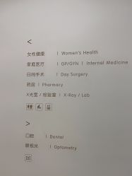 -唯儿诺儿童医院·儿科·眼科·口腔(金桥店)