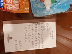 -南通金石国际大酒店