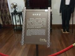 -静园(和平区)