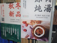 -五月甜品(中山公园店)