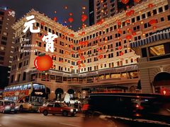 -华嫂冰室(尖沙咀店)