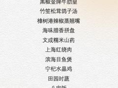 -上海浦东滨江喜来登酒店