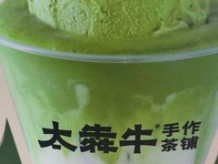 -太犇牛手作茶铺(江北虹悦城店)
