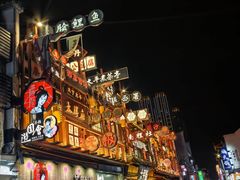 -益健·足疗汗蒸SPA(芙蓉广场店)