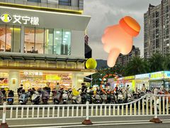 -万达广场(宁德蕉城店)