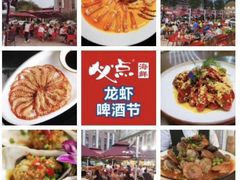 -必点海鲜·鲅鱼水饺(鞍山西道店)