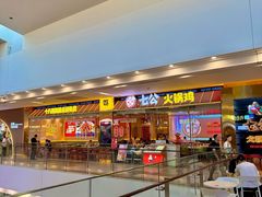 -杉杉奥特莱斯广场(哈尔滨店)